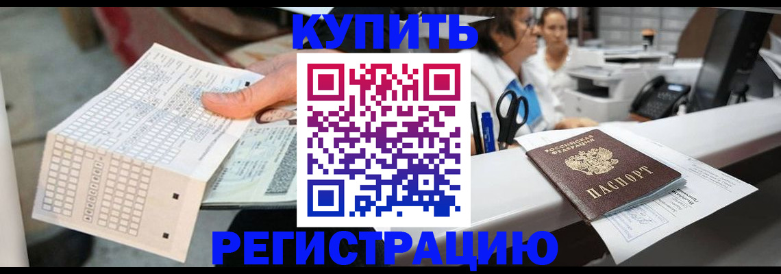 регистрация для дет. сада в Звенигороде
